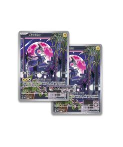 Pokemon TCG Scarlet and Violet Pokemon Center Elite Trainer Box (Miraidon) ENG 11 P8908 184 85457 03 - Pokemon TCG