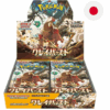 Pokemon TCG Clay Busrt 30 Display Japanese JP 5 PokmemonJP 10 - Pokemon TCG