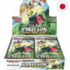 Pokemon TCG Paradigm Trigger 30 display Japanese JP 5 PokmemonJP - Pokemon TCG