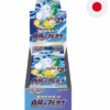 Pokemon TCG Incandescent Arcana Case 20 Display Japanese 4 PokmemonJP 13 - Pokemon TCG