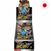 Pokemon TCG Shiny Star V Display of 10 Japanese JP 5 PokmemonJP 14 - Pokemon TCG
