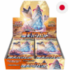 Pokemon TCG Towering Perfection 30 Display Japanese JP 4 PokmemonJP 17 - Pokemon TCG