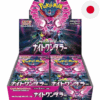 Pokemon TCG Night wanderer 30er Booster Box Japanese JP 5 PokmemonJP 20 - Pokemon TCG