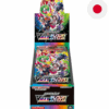 Pokemon TCG VMAX Climax 10 Booster Box Japanese JP 4 PokmemonJP 21 - Pokemon TCG