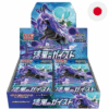 Pokemon TCG Jet Black Spirit 30 Display Japanese JP 4 PokmemonJP 24 - Pokemon TCG