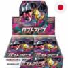 Pokemon TCG Lost Abyss 30 Display Japanese JP 5 PokmemonJP 34 - Pokemon TCG