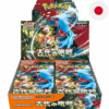 Pokemon TCG Ancient Roar 30 Booster Box Japanese JP 4 PokmemonJP 46 - Pokemon TCG