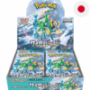 Pokemon TCG Cyber Judge 30 Display Japanese JP 5 PokmemonJP 7 - Pokemon TCG
