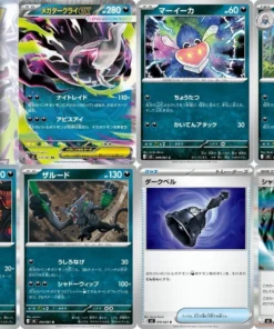 s l1600 1 - Pokemon TCG